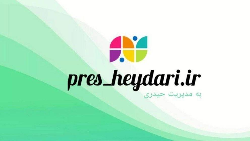 ویژگی‌های خاص پرس سازی حیدری در بازار رقابتی